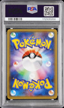 PSA EX 5 Poncho-Wear.Pikachu (230/XY-P) [Japanese Xy Promo] - 172935958
