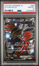 PSA GEM MT 10 Yveltal Ex (063/060) [Japanese Xy] - 101538266