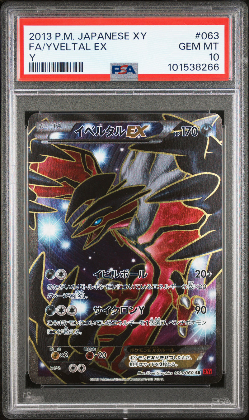 PSA GEM MT 10 Yveltal Ex (063/060) [Japanese Xy] - 101538266