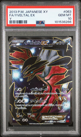 PSA GEM MT 10 Yveltal Ex (063/060) [Japanese Xy] - 101538266