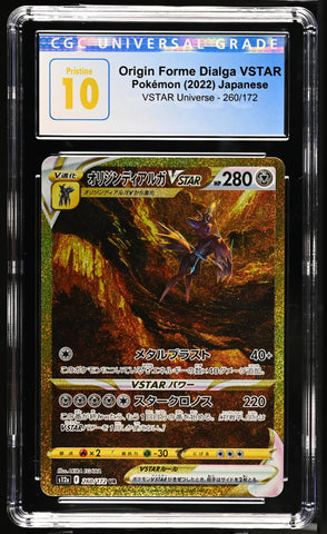 CGC PRISTINE 10 Origin Forme Dialga VSTAR (260/172) [VSTAR Universe] - 4207305001