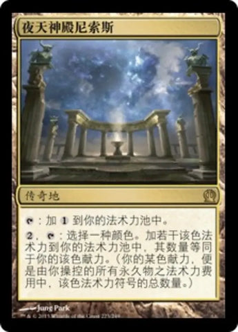 Nykthos, Shrine to Nyx (Chinese (Simplified)) [Theros]