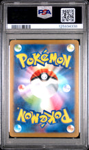 PSA GEM MT 10 Pikachu (020/M-P) [Japanese M-P Promo] - 125934338