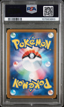 PSA NM-MT 8 Iono'S Wattrel (232/SV-P) [Japanese Sv-P Promo] - 107883863