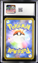 CGC 8.5 Charmander (168/165) [Pokémon Card 151] - 6152222006