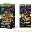 Jurassic Park TCG: Raptor Strike: Booster Pack (EX-01)