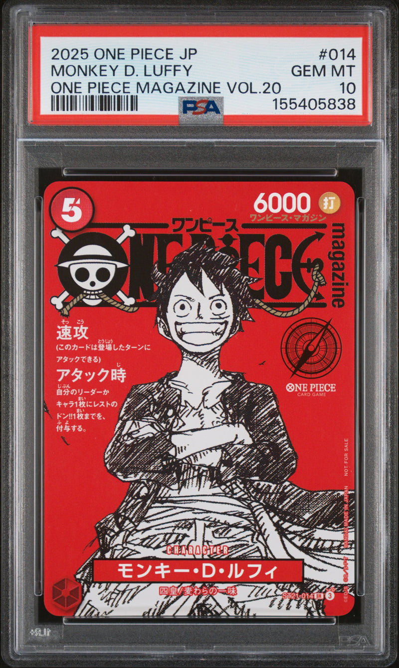 PSA GEM MT 10 Monkey D. Luffy [Japanese Promos] - 155405838
