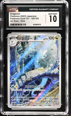 CGC GEM MINT 10 Dragonair (182/165) [Pokémon Card 151] - 6019839179
