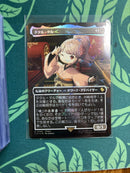 Tataru Taru (Borderless) (Chocobo Track Foil) (Japanese) [Commander: FINAL FANTASY]