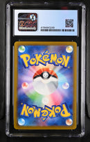 CGC PRISTINE 10 Galarian Articuno (182/172) [VSTAR Universe] - 4184943249