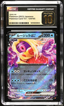 CGC PRISTINE 10 Jynx ex (124/165) [Pokémon Card 151] - 1401008338243