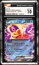 CGC GEM MINT 10 Jynx ex (124/165) [Pokémon Card 151] - 1401008067155