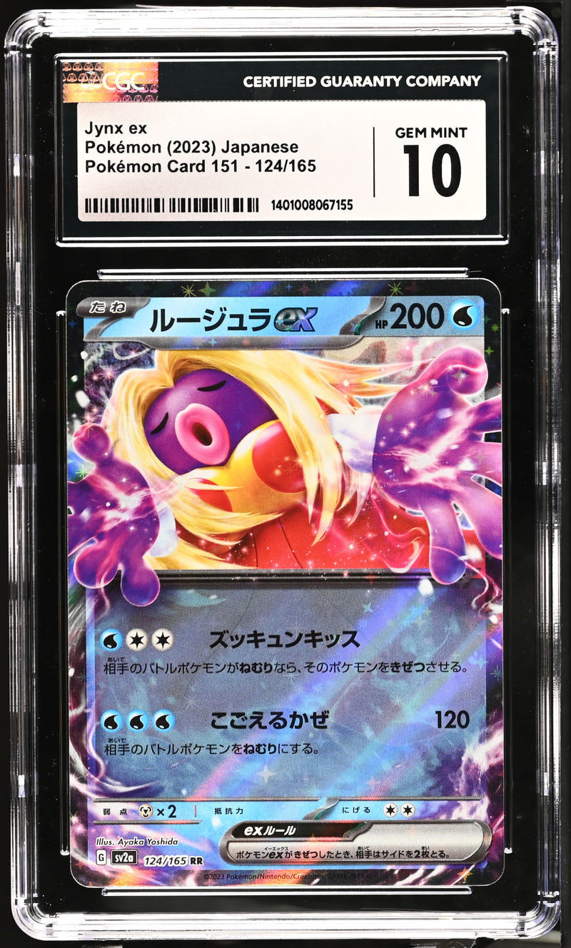 CGC GEM MINT 10 Jynx ex (124/165) [Pokémon Card 151] - 1401008067155