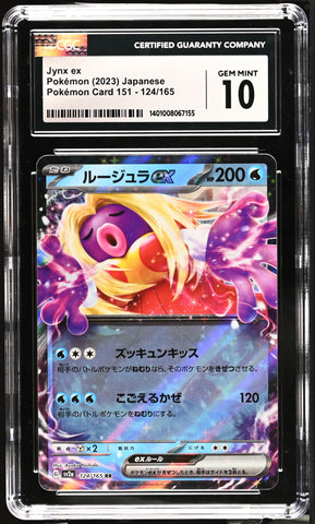 CGC GEM MINT 10 Jynx ex (124/165) [Pokémon Card 151] - 1401008067155