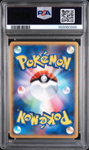 PSA NM-MT 8 Palkia & Dialga Lgd. (72) [Japanese Clash At The Summit] - 160060986