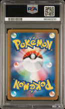 PSA GEM MT 10 Ivysaur (002/032) [Japanese Clf-Trading Card Game Classic Venusaur & Lugia Ex Deck] - 86380233