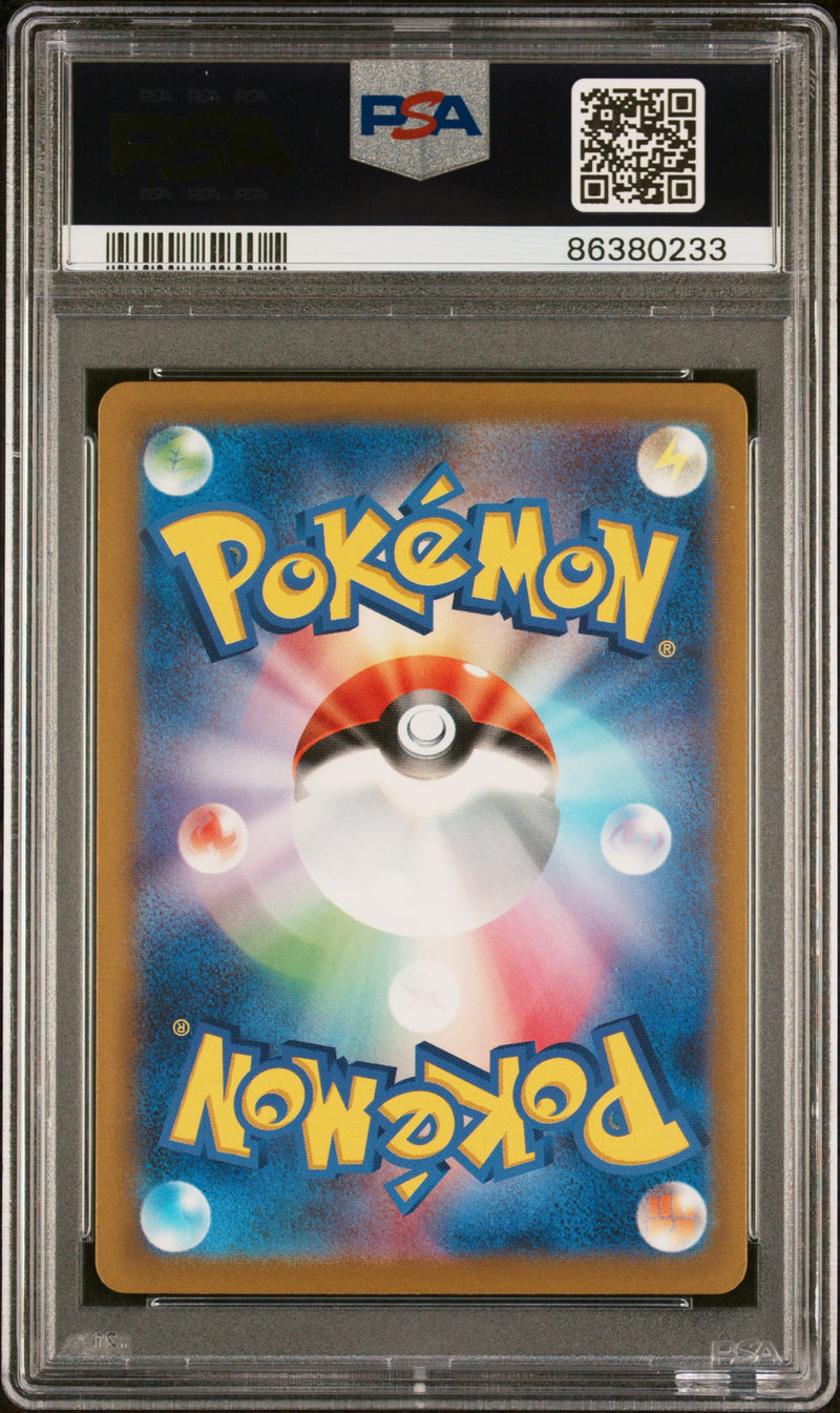 PSA GEM MT 10 Ivysaur (002/032) [Japanese Clf-Trading Card Game Classic Venusaur & Lugia Ex Deck] - 86380233