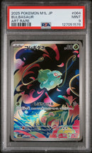 PSA MINT 9 Bulbasaur (064/063) [M1L-Mega Brave] - 127051576