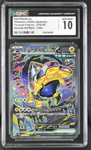 CGC GEM MINT 10 Iron Hands ex (210/187) [Terastal Fest ex] - 6104744260