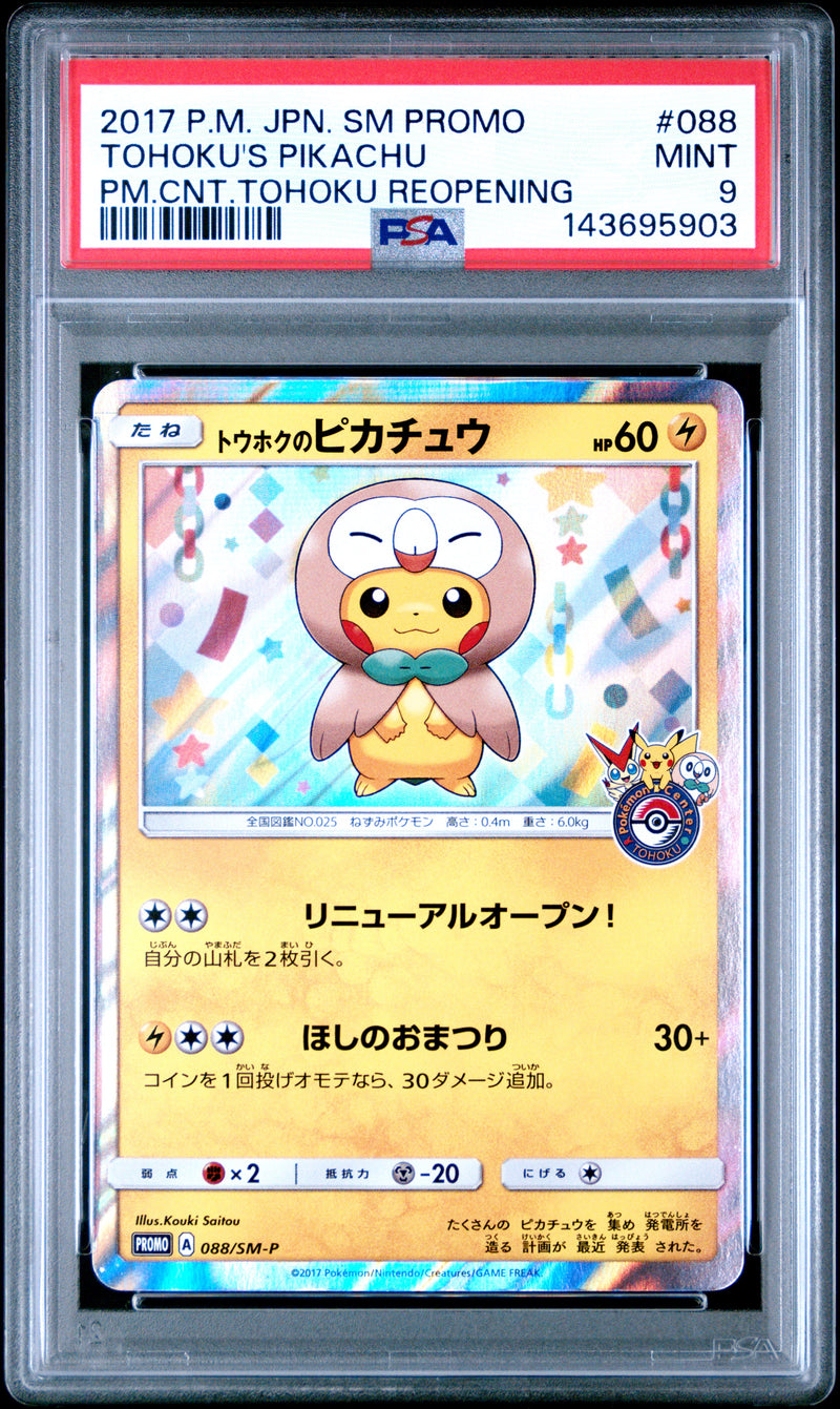PSA MINT 9 Tohoku'S Pikachu (088/SM-P) [Japanese Sm Promo] - 143695903