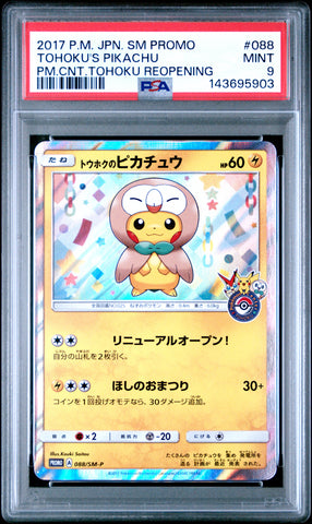 PSA MINT 9 Tohoku'S Pikachu (088/SM-P) [Japanese Sm Promo] - 143695903