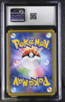 CGC 8 Pikachu (227/S-P) [Sword & Shield Promos] - 6191951001