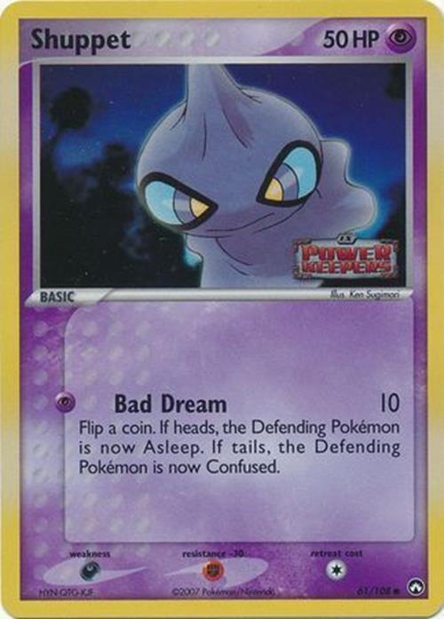 shiny shuppet pokemon card Custom Altered PKMN TCG 3D Pokemon Card - Shuppet