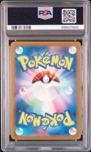 PSA GEM MT 10 Psyduck (175/185) [Japanese Sv2A-151] - 99647668