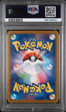 PSA GEM MT 10 Glaceon Ex (206/187) [Japanese Sv8A-Terastal Fest Ex] - 148149631