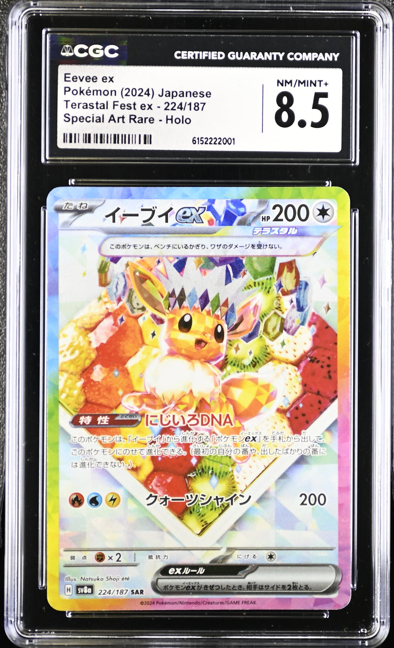 CGC 8.5 Eevee ex (224/187) [Terastal Fest ex] - 6152222001