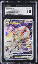 CGC GEM MINT 10 Deoxys VSTAR (223/172) [VSTAR Universe] - 6020302159