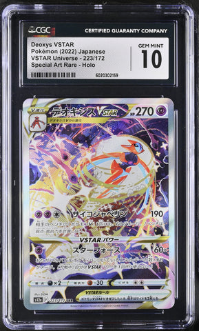 CGC GEM MINT 10 Deoxys VSTAR (223/172) [VSTAR Universe] - 6020302159