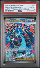 PSA GEM MT 10 Mega Charizard X Ex (23) [Mep En-Me Black Star Promo] - 150920853