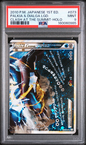 PSA MINT 9 Palkia & Dialga Lgd. (73) [Japanese Clash At The Summit] - 160060985