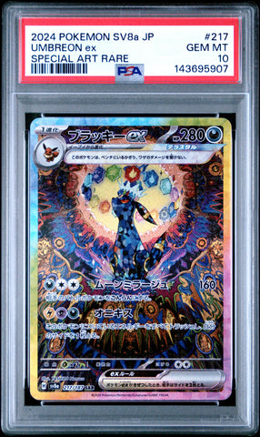 PSA GEM MT 10 Umbreon Ex (217/187) [Japanese Sv8A-Terastal Fest Ex] - 143695907