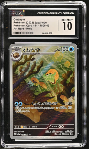 CGC GEM MINT 10 Omanyte (180/165) [Pokémon Card 151] - 6050101258