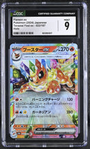 CGC 9 Flareon ex (022/187) [Terastal Fest ex] - 6033923017
