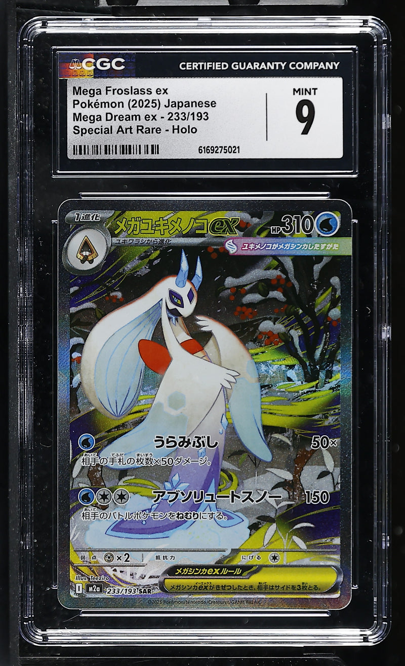 CGC 9 Mega Froslass ex (233/193) [Mega Dream ex] - 6169275021