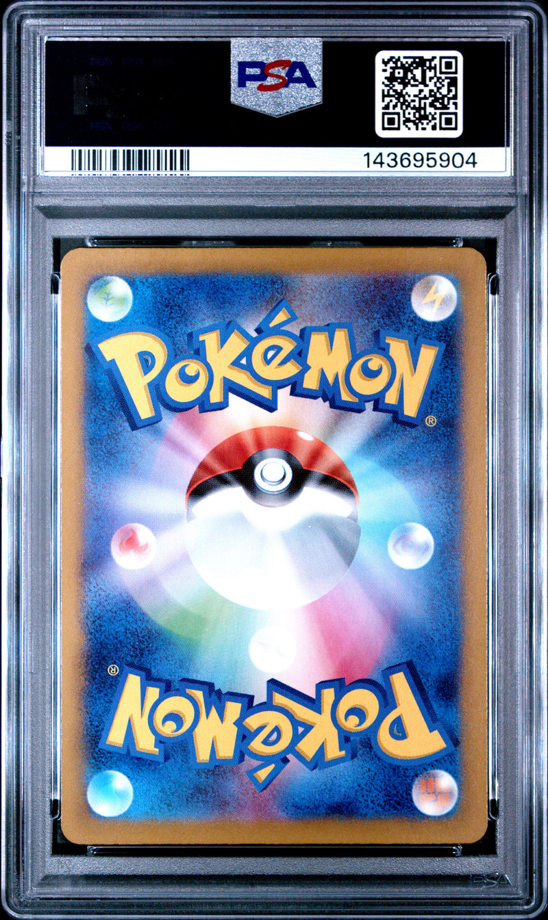PSA GEM MT 10 Giratina V (111/100) [Japanese Sword & Shield Lost Abyss] - 143695904