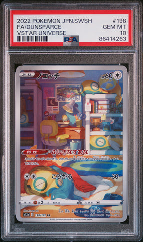 PSA GEM MT 10 Dunsparce (198/172) [Japanese Sword & Shield Vstar Universe] - 86414263