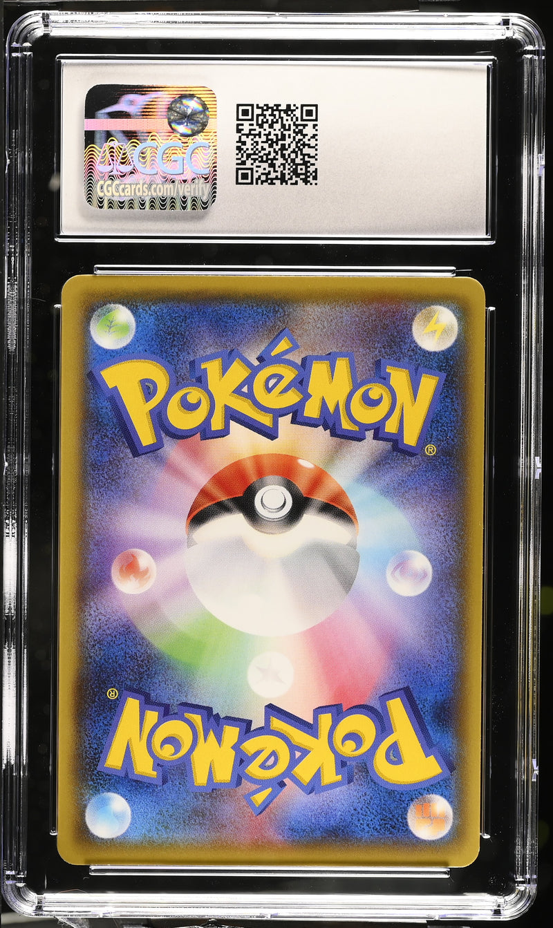 CGC GEM MINT 10 Pikachu (126/S-P) [Sword & Shield Promos] - 1401009075016