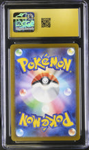 CGC PRISTINE 10 Pikachu ex (234/193) [Mega Dream ex] - 6142578059
