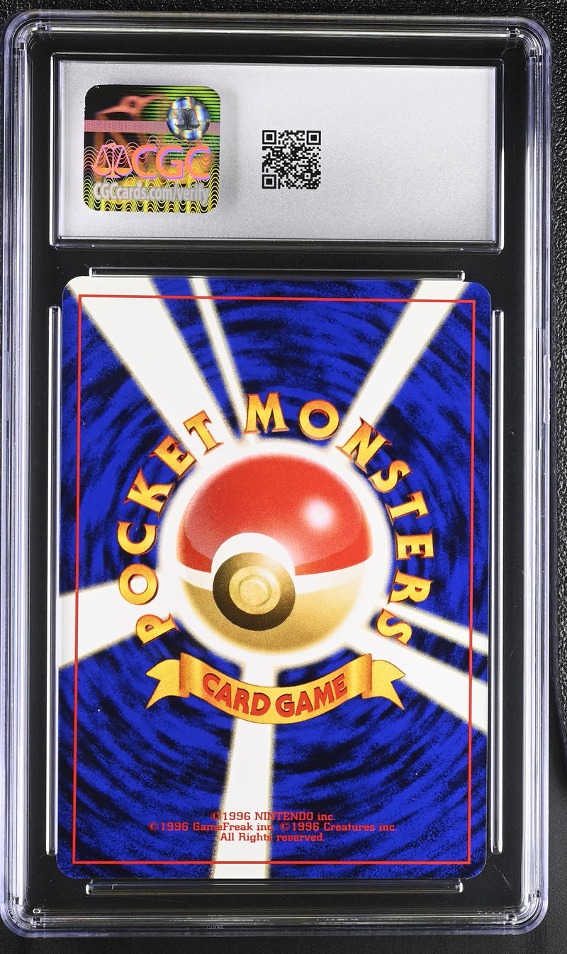CGC 9 Eevee () [Neo Premium File 2] - 6157703009