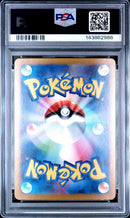PSA GEM MT 10 Eevee Ex (224/187) [Japanese Sv8A-Terastal Fest Ex] - 143862986