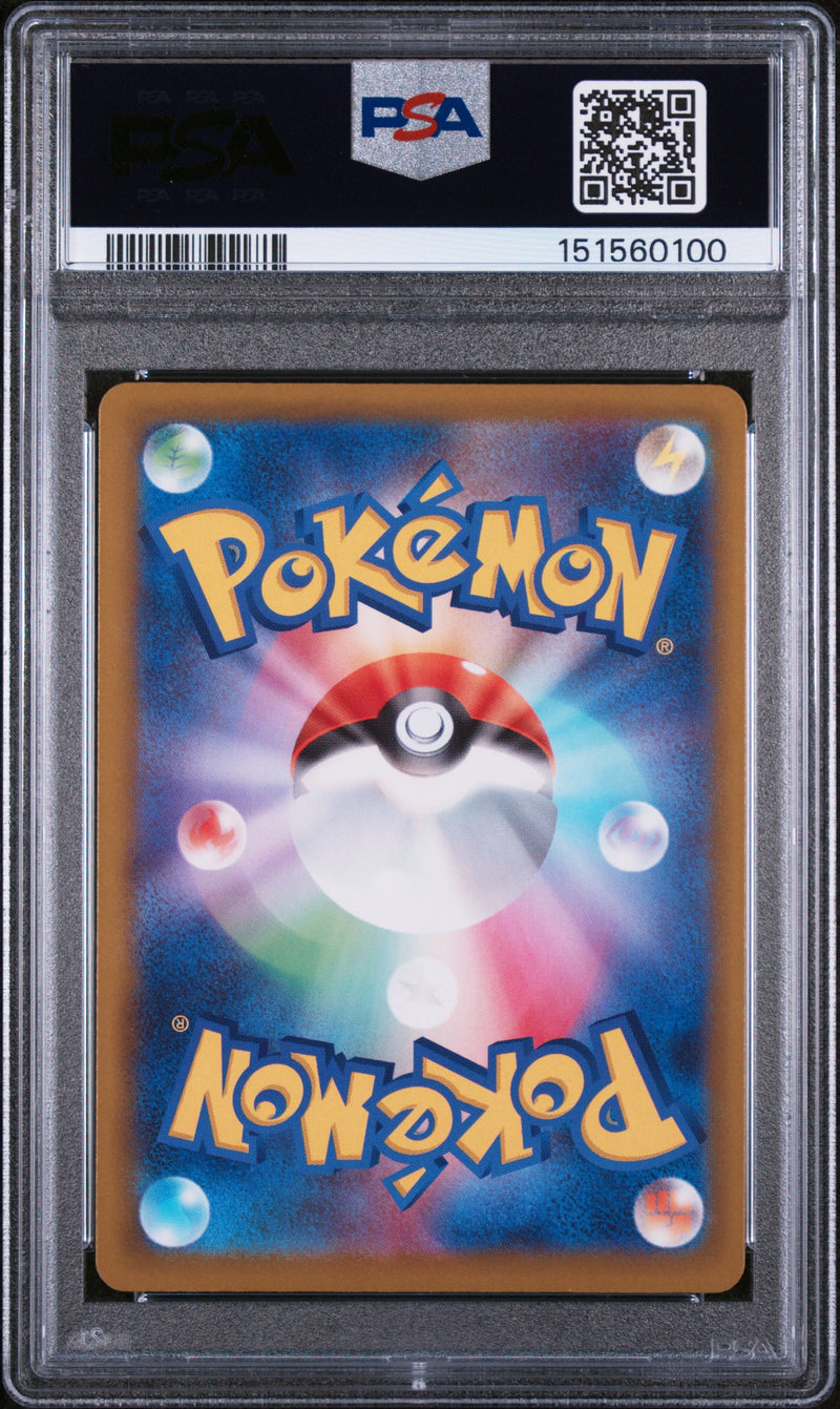 PSA GEM MT 10 Mega Gengar Ex (230/193) [Japanese M2A-Mega Dream Ex] - 151560100