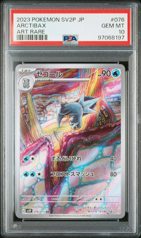 PSA GEM MT 10 Arctibax (76) [Japanese Sv2P-Snow Hazard] - 97068197