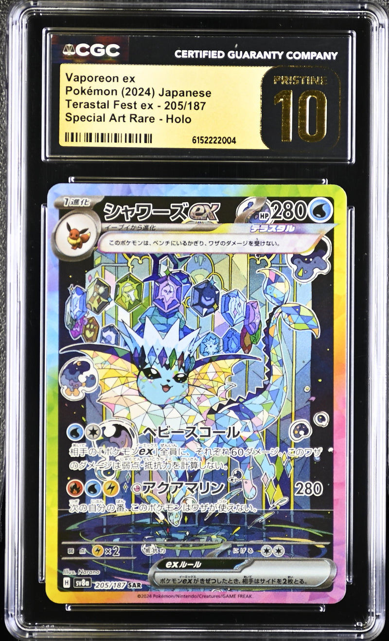 CGC PRISTINE 10 Vaporeon ex (205/187) [Terastal Fest ex] - 6152222004