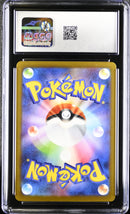 CGC GEM MINT 10 Glaceon ex (206/187) [Terastal Fest ex] - 6152222012