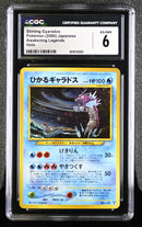 CGC 6 Shining Gyarados () [Awakening Legends] - 6216722001