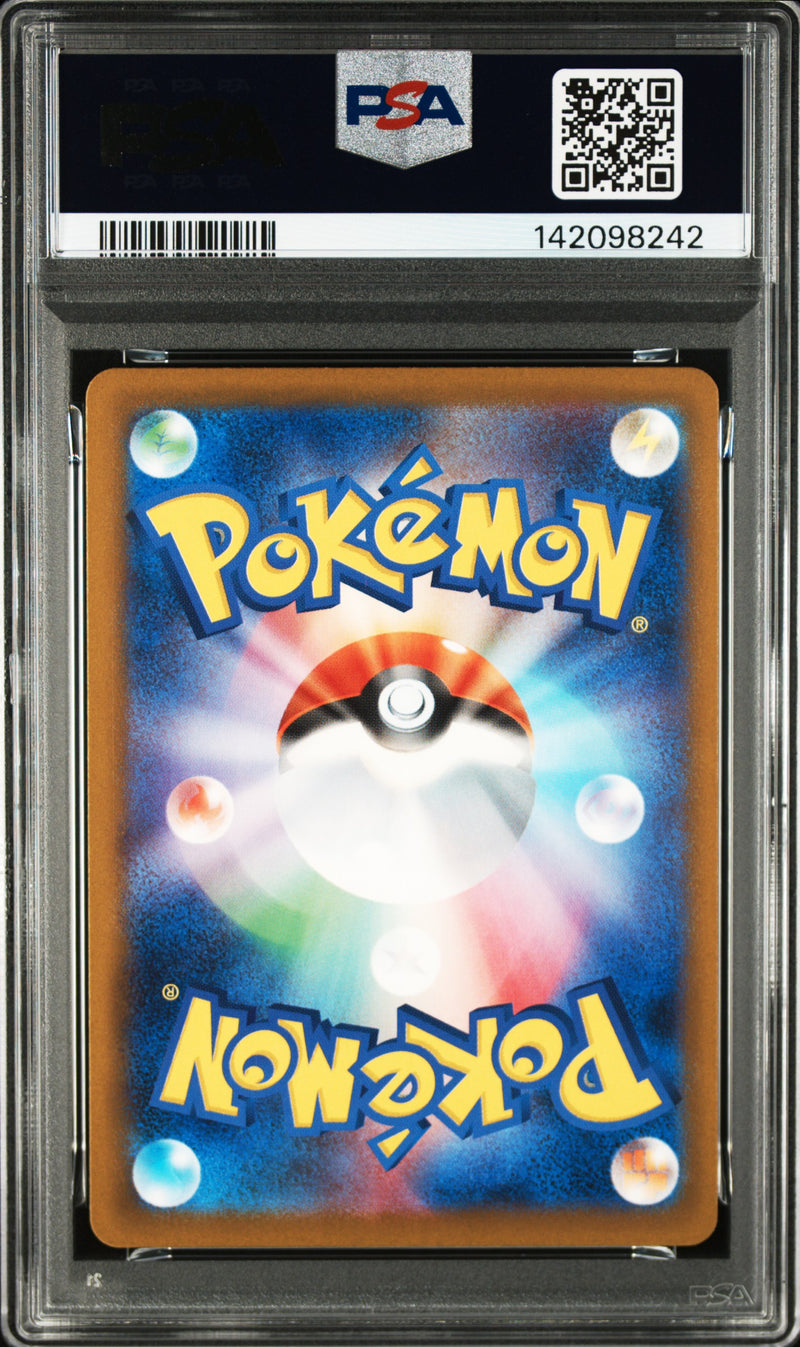 PSA GEM MT 10 Team Rocket'S Mimikyu(205/193) [Japanese M2A-Mega Dream Ex] - 142098242